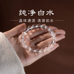 白い水晶のブレスレットの天然玉の瑪瑙の手の串の新しい中国式の女子学生は玉の徐芸洋の同モデルの手の串を輸送します。