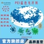 高温紫外线腐蚀稳定性聚醚