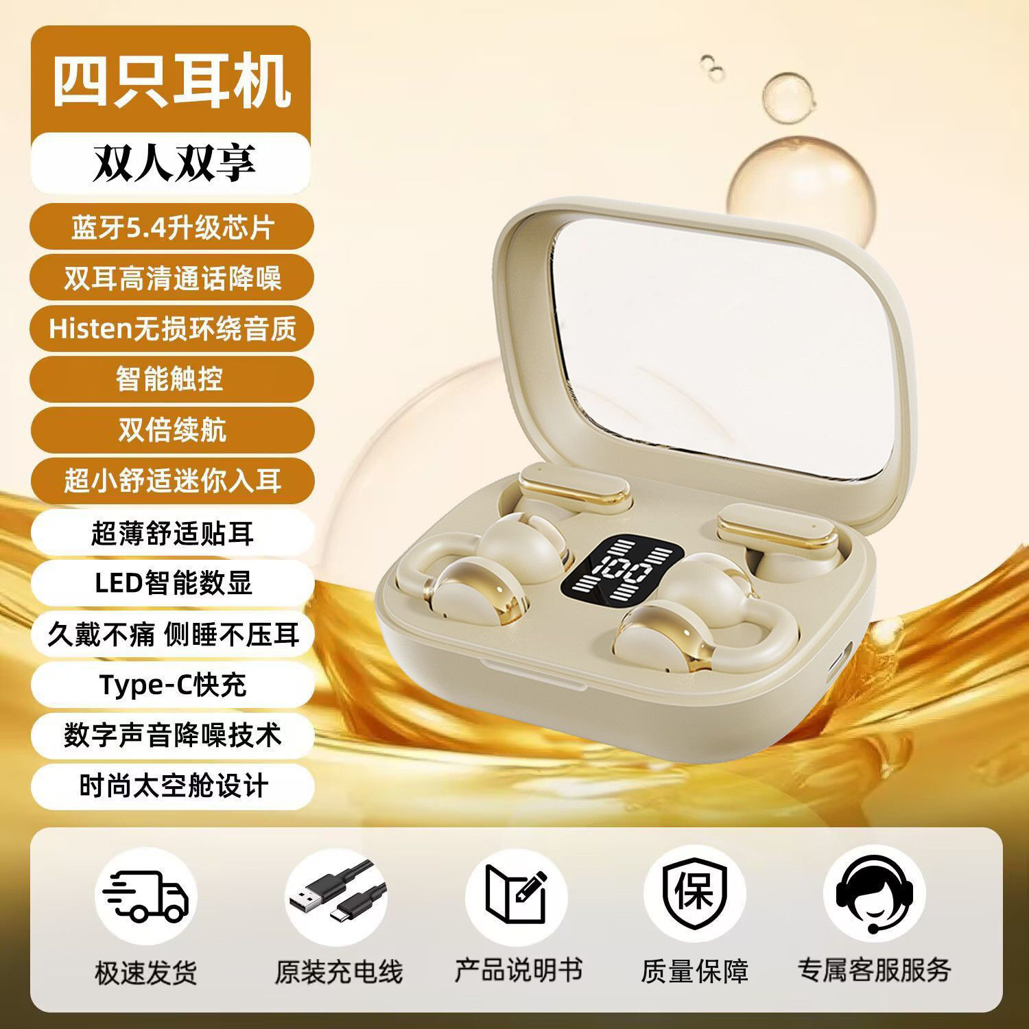 Auriculares Bluetooth Inalámbricos Abiertos M76 Transfronterizos, Conducción Ósea, Tipo Gancho para la Oreja, Auriculares Deportivos para Correr