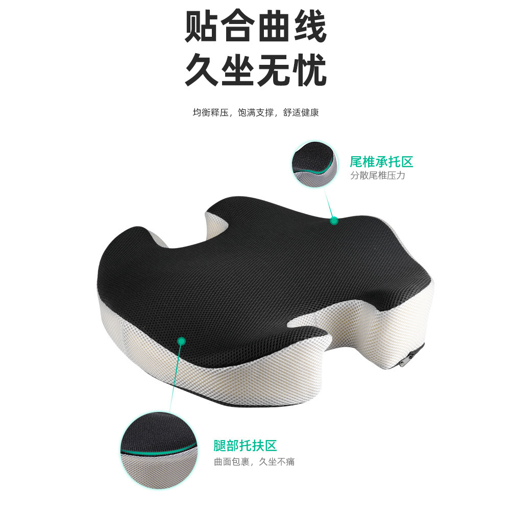 Nuevo cojín de asiento de espuma viscoelástica de rebote lento, cojín para asiento de oficina y coche, nuevo producto estrella de Amazon.