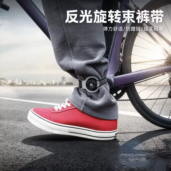 Cycling Leg Straps for Speed Bikes, Road and Mountain Bikes, and Bicycle Leg Bindings