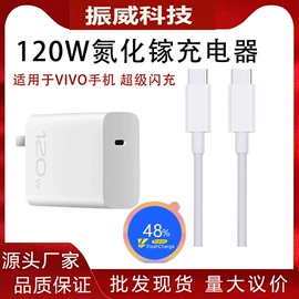 手机数据线;手机充电器;数码音频线