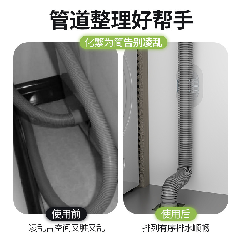 穴なし洗濯機パイプ固定クリップ排水管固定器ガスホースクランプ|undefined