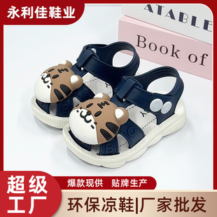 ��ͯ��ЬЬ���ļ�ܛ��Сͯ�к��������׃����^�W��Ь���S���Q���l