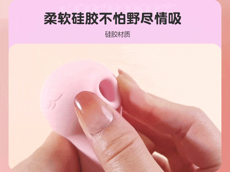 Jiuaiyun Wearable Vibrating Egg for Women, Silicone Insertable Electric Toy, Pink — detail image 25