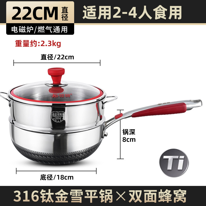 316 Olla de leche de acero inoxidable, fideos instantáneos, olla de cocción pequeña, olla de sopa pequeña, suplemento alimenticio para bebés antiadherente para el hogar, olla integrada para freír