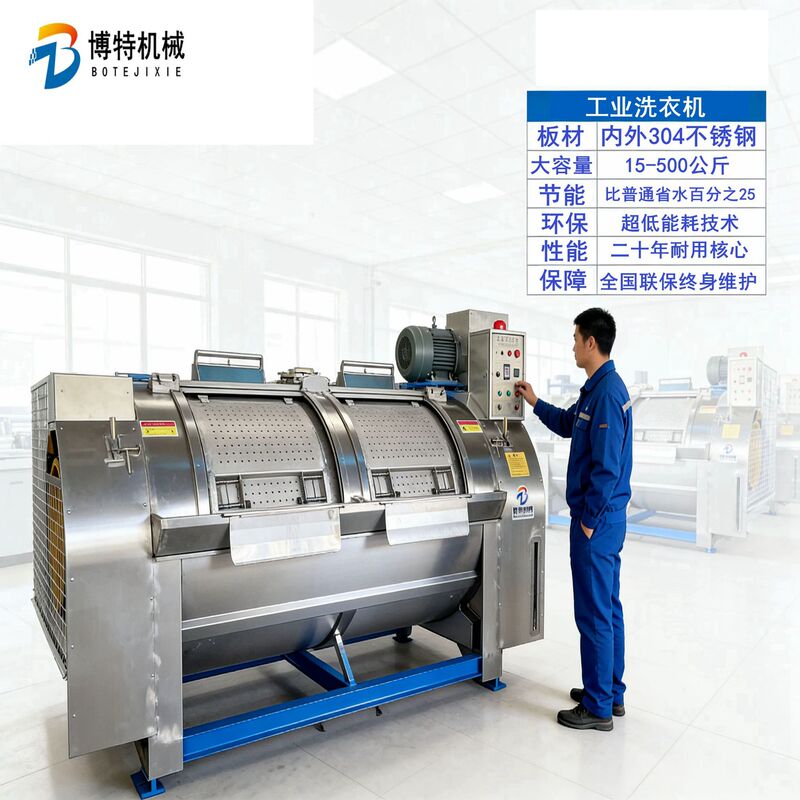 Large Capacity Horizontal Washing Machine, All Stainless Steel, 600-Pound Washing Machine, Semi-Automatic Sand Washing Machine, Filter Cloth Cleaning Machine