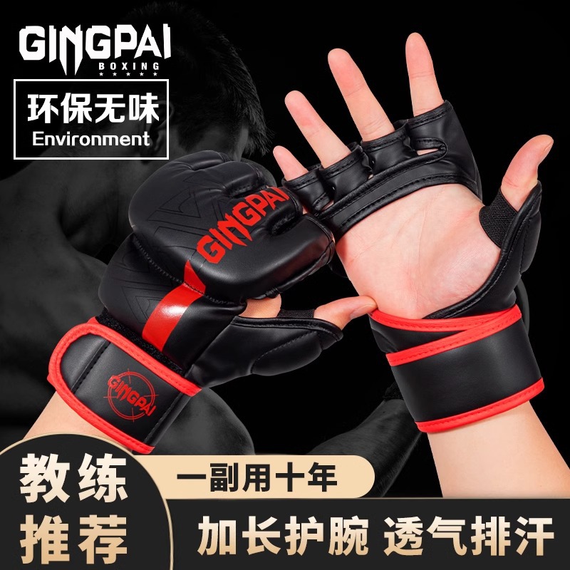 Boxing Gloves Half-Finger Boxing Gloves Fighting Sanda Mma Training Gloves Actual Sandbag Breathable for Men and Women Adults