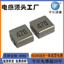 �NƬһ�w����늸�0650-470M/47UH �͸ߜش����7*7*5 �F؛2.5A