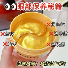 贴片面膜;面部护理套装;面霜