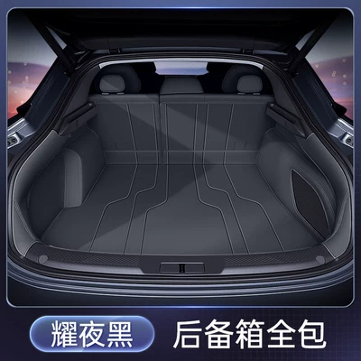 Trunk Mat | mat, decorative leather protective - midnight-blackfull-coverage-trunk-mat-212t01-galaxy-m7-26-models-five-seater