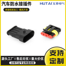 282106-1������DJ7041Y-1.8��ͷDJ7041-1.5-11/21�Ӳ��282088-1