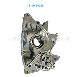 Carlos oil pump 15100-64042 15100-64041 15100-64020 for Toyota