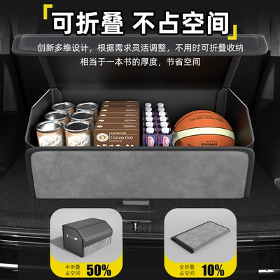 Car storage bag/box Box, Vehicle Storage