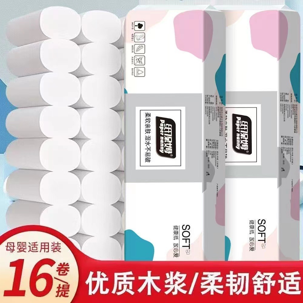 16 cuộn, nhanh tay mua ngay!