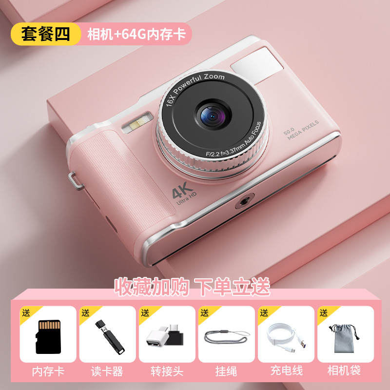 핑크+64G 메모리 카드