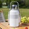 Capacious high quality street thermos stainless steel, handheld suspenders, teapot suitable for men and women with glass