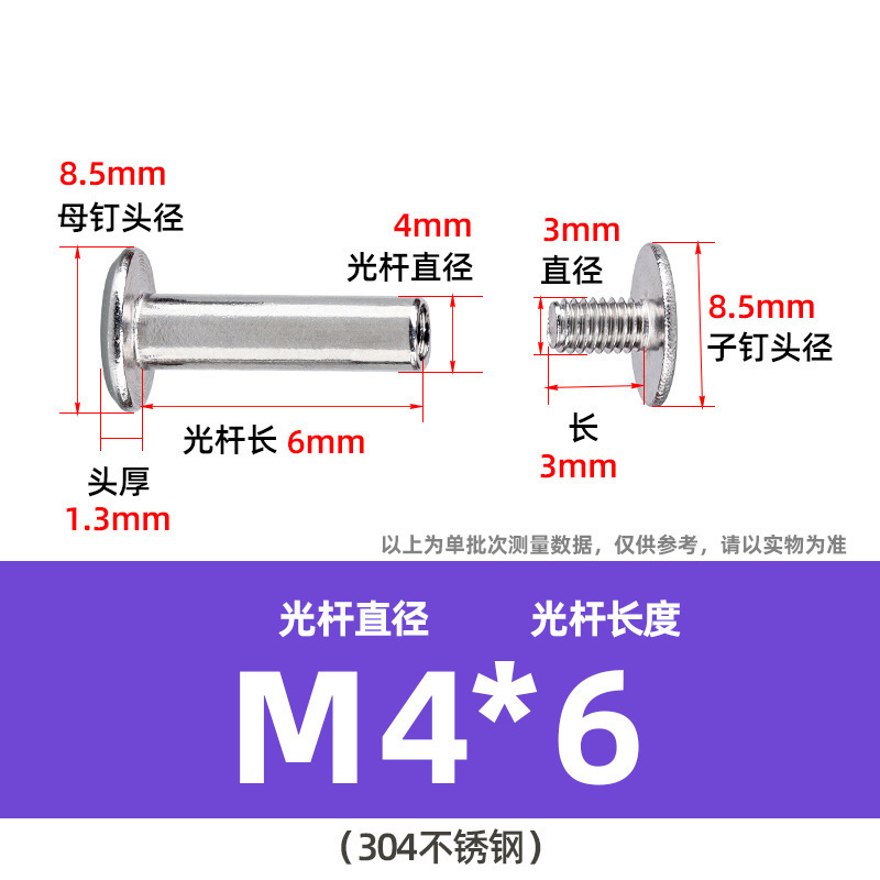 304ステンレス鋼製両頭ネジ、十字型会計用留め具、合板用リベット、平頭M2M3M4、在庫あり|undefined