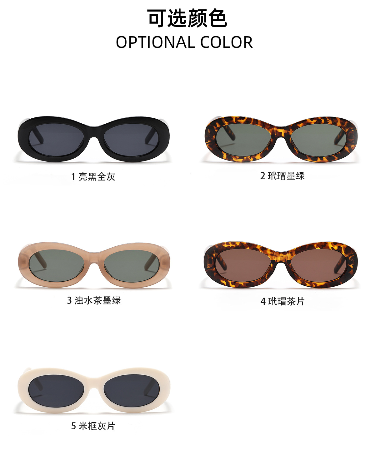 Fashion New Korean Style Oval Retro Sunglasses display picture 3