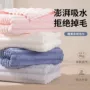 吸水速干柔软新款毛巾