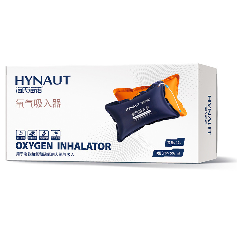 Haishi Hainuo 산소 흡입기 산소백(42LB 유형 76*50cm) - 1상자