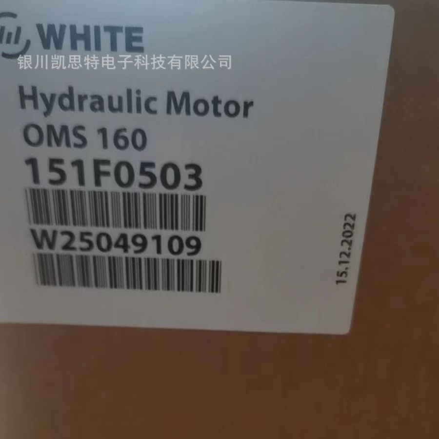 丹佛斯Danfoss 摆线液压马达   OMS160    151F0503