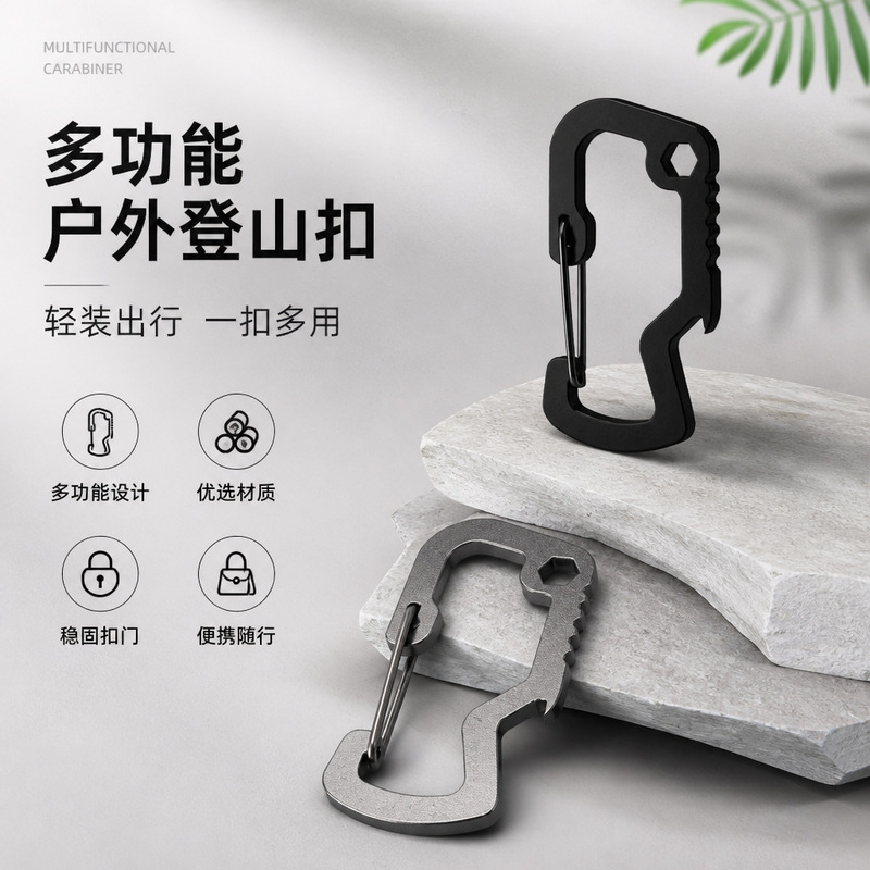 Stainless steel mountaineering buckle D-shaped buckle multi-function tool self-defense wrench bottle opener keychain outdoor supplies Stainless steel mountaineering buckle D-shaped buckle multi-function tool self-defense wrench bottle opener keychain outdoor supplies