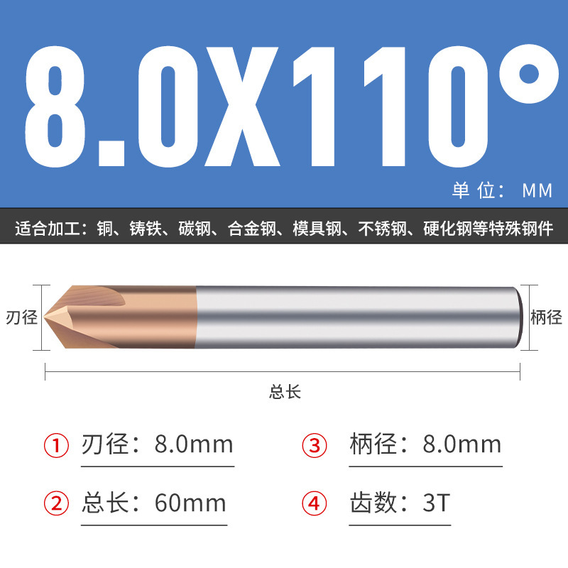 钨钢倒角刀45 50 70 80 100 110 130 140 150度合金涂层倒角刀|undefined