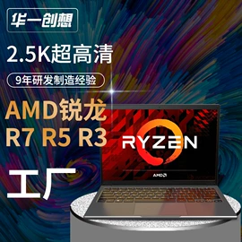 平板电脑;笔记本电脑;迷你电脑