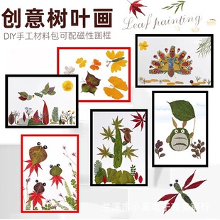 �������~�������ֹ��N���׃��@�W����ͯdiy���τ���ɘ��~��Ȼֲ