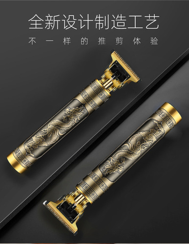 Faucet oil head electric clipper hair clipper engraving 0 cutter head score small clipper razor razor electric clipper manufacturer