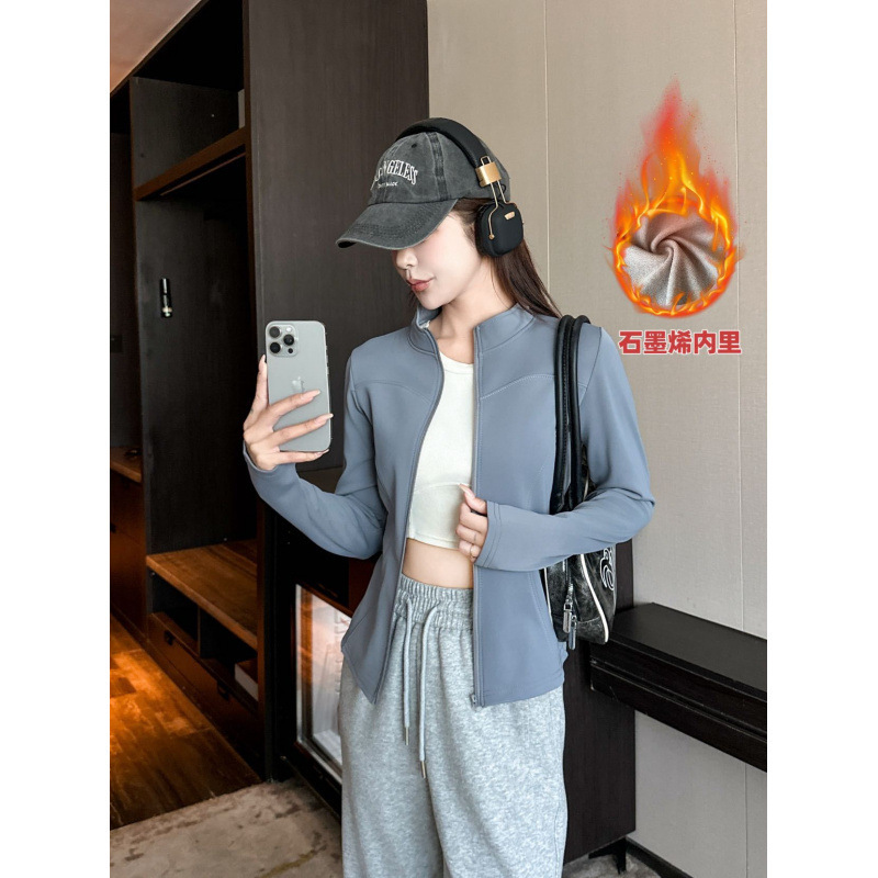秋冬新款立领瑜伽防风衣外套女石墨烯加绒打底运动服拉链开衫上衣|undefined