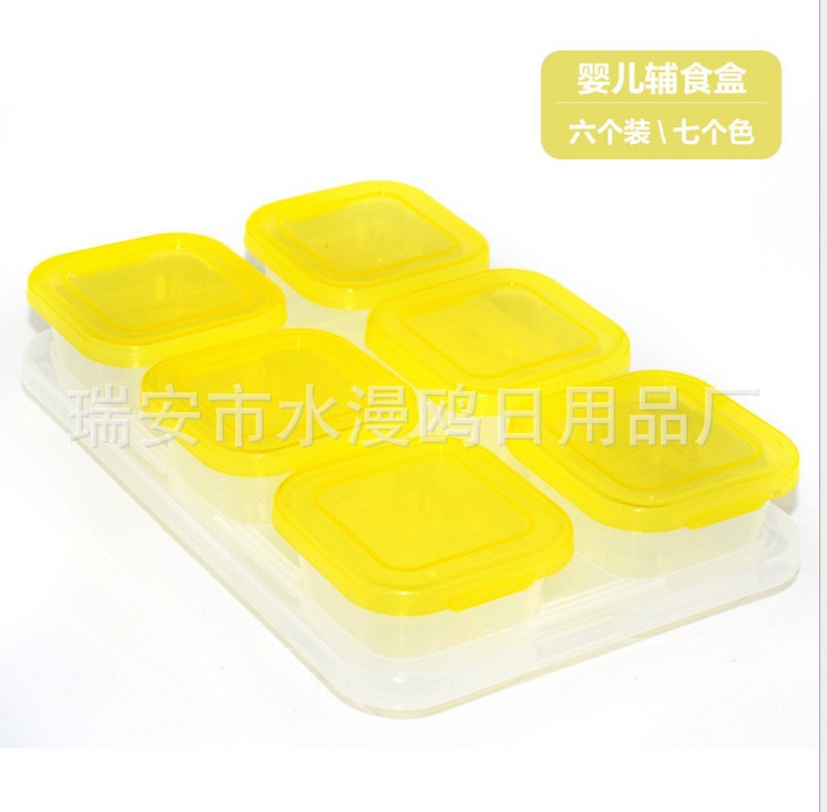 Amarillo de seis piezas