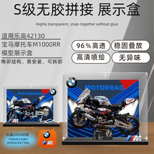 �m��42130���RĦ��܇M1000RR������չʾ�� �eľ���k�ռ{�з��m��