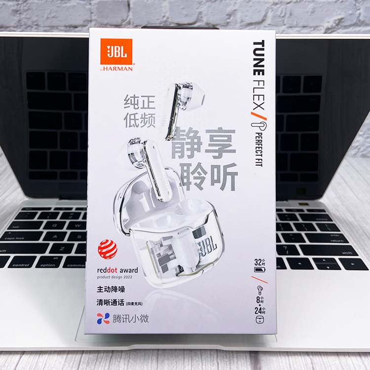 跨境适用TUNE FLEX琉璃豆二代蓝牙耳机主动降噪入耳式运动真无线|undefined