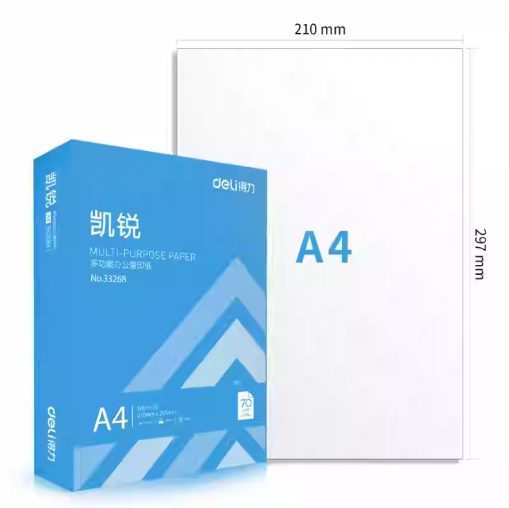 Papel A4 70g Jiaxuan papel de borrador de estudiantes 80g Kairui Jiaxuan Jia platino impresión de doble cara papel de copia de espesor