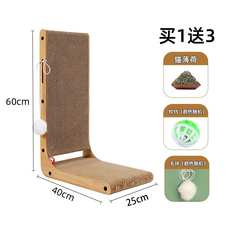 L型猫掴み板縦型耐摩耗性屑猫巣一体耐摩耗性大型段ボール猫爪板猫玩具|undefined