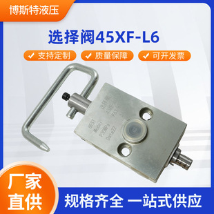 �S��ֱ�NҺ���p���x���y45XF-L6���̵�܇Һ���i�� ��ֹ�y