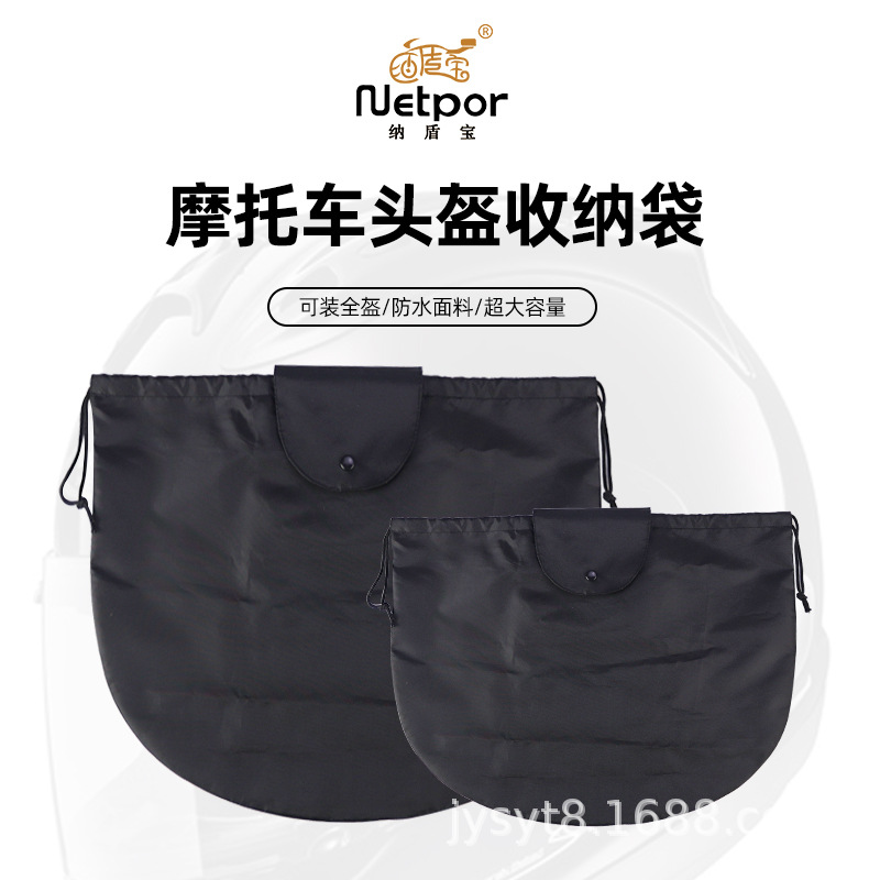 Motorcycle Tram Helmet Bag Full Helmet Storage Bag Waterproof Thin Dust-proof Bag Electric Car Half Helmet Bag Extra Large Protection Bag