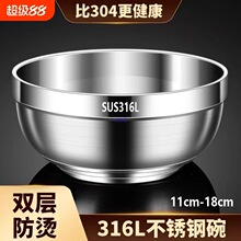 316食品级不锈钢加厚双层碗家用成人双层隔热碗防烫碗不烫手特厚