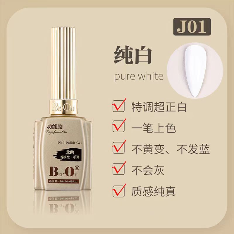 Northou-j01 pure white