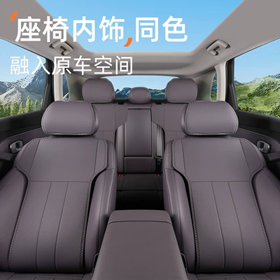 models, special all-season breathable rear, Seat cushion, seat cover