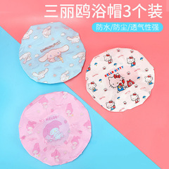 シャワーキャップ MINISO名創優品 サンリオ シャワーキャップ シナモンドッグ 女性 防水 かわいい ハローキティ 学生
