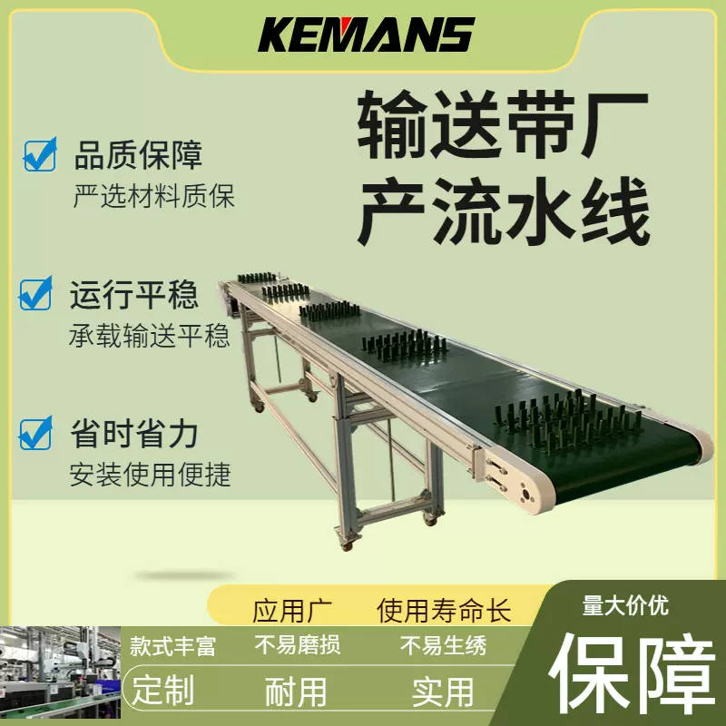 自动化输送带-工厂车间作业流水线装货皮带式输送机-运输传送设备
