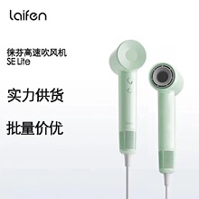 �Ʒ�Laifen SE Lite �������T����ٴ��L�C �R�Ҵ��L���ٸɵ���