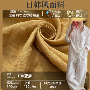 130g���� 14֧������ɰϴ���� ���f�ɳڸЁ���ˮϴ�鱾ɫ��¶�鲼