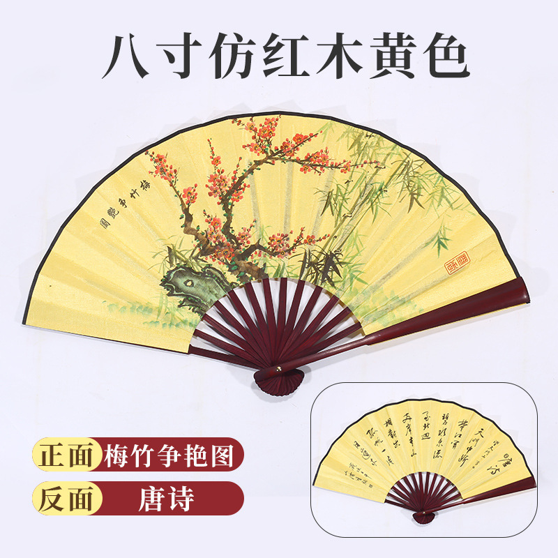 布面扇子新国風絹布折り扇古風漢服空白扇面折りたたみプレゼント絵画書道広告扇|undefined