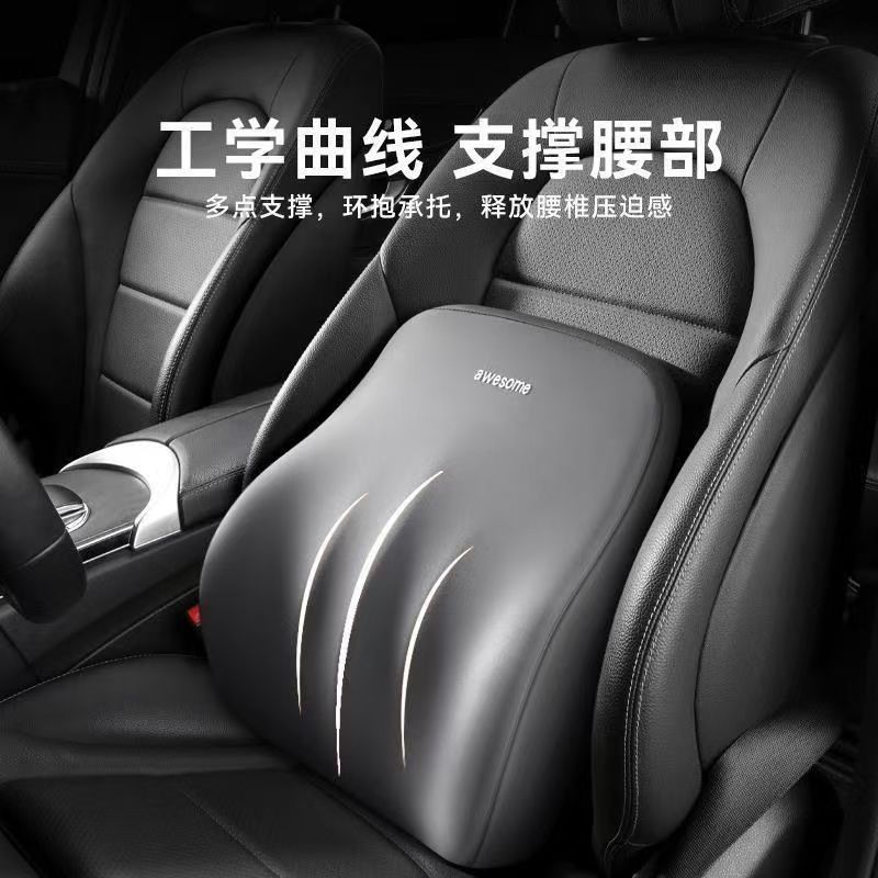 Cross-Border Car Lumbar Support Memory Foam Neck Pillow Multifunctional Shoulder and Neck Protection Headrest Car Comfort Cushion Support