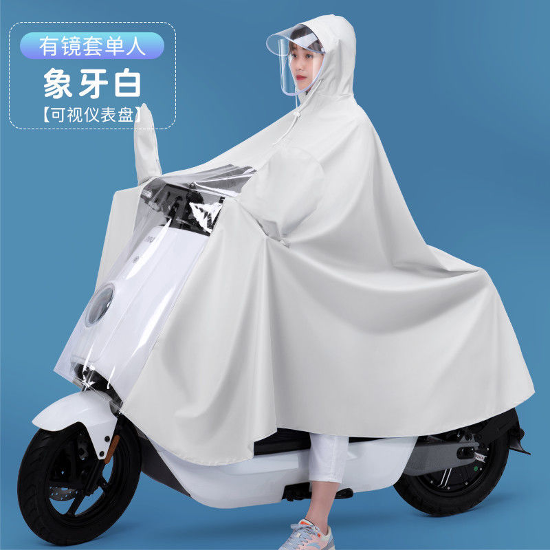 거울 덮개가있는 흰색
