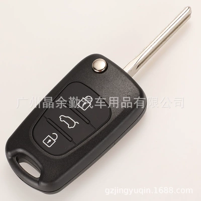 Yuedong i30 Yuxiang folding — Car Keys